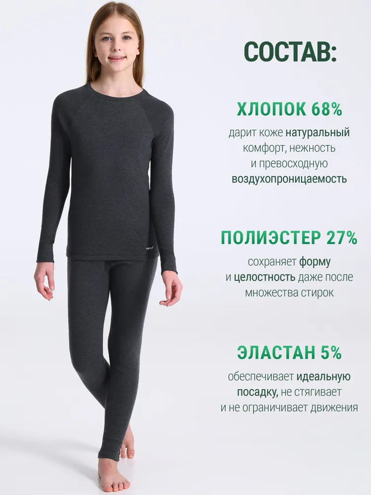 Комплект термобелья Lynxy Natural, вариант, фото 4