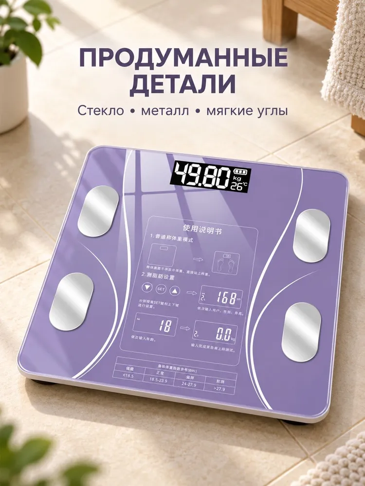 AHZ Напольные весы, нагрузка 180 кг, точность 50 г, 180 кг, 50 г, фото 5