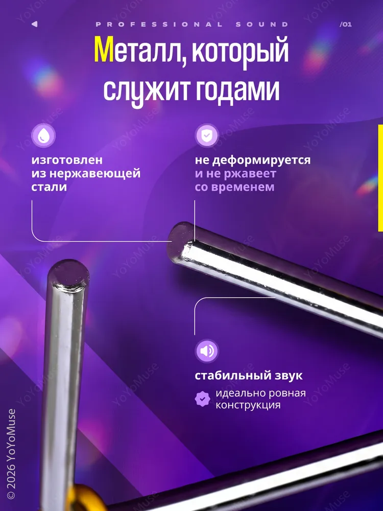 Треугольник музыкальный T-5 в комплекте с ударной палочкой, вариант, фото 4