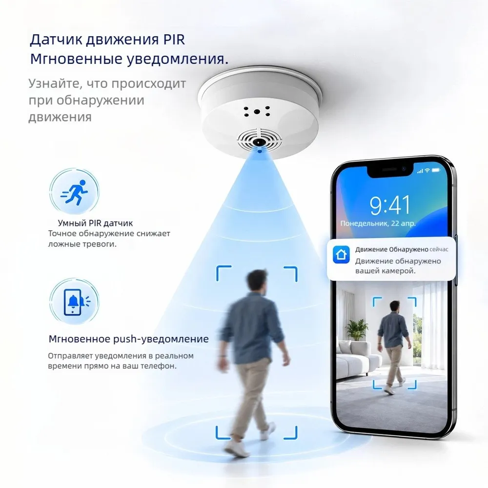 Kerui Купольная Wi-Fi Система охранной сигнализации камера 1080P HD, ночное видение 940 нм, аккумулятор 10000 мАч, датчик движения, 10000 мАч, фото 5