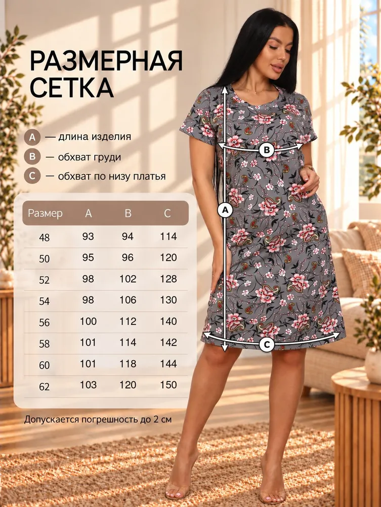 Туника, вариант, фото 4