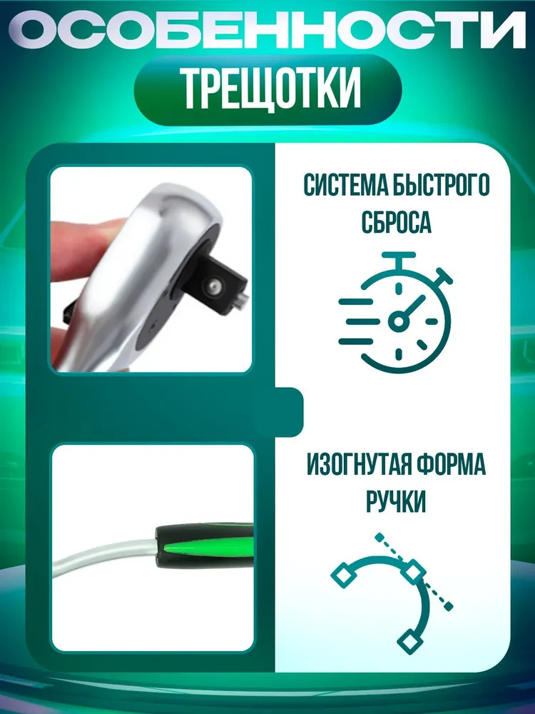Ключ трещотка 1/4 маленькая 72 зубца, вариант, фото 3