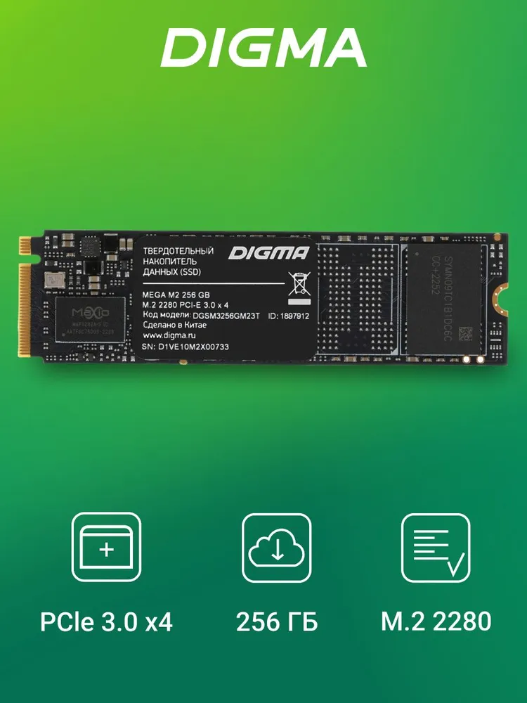 Digma 256 ГБ Внутренний SSD-диск Mega M2 M.2 2280, PCIe 3.0 x4, NVMe, M.2, PCI-E 3.0 (DGSM3256GM23T)