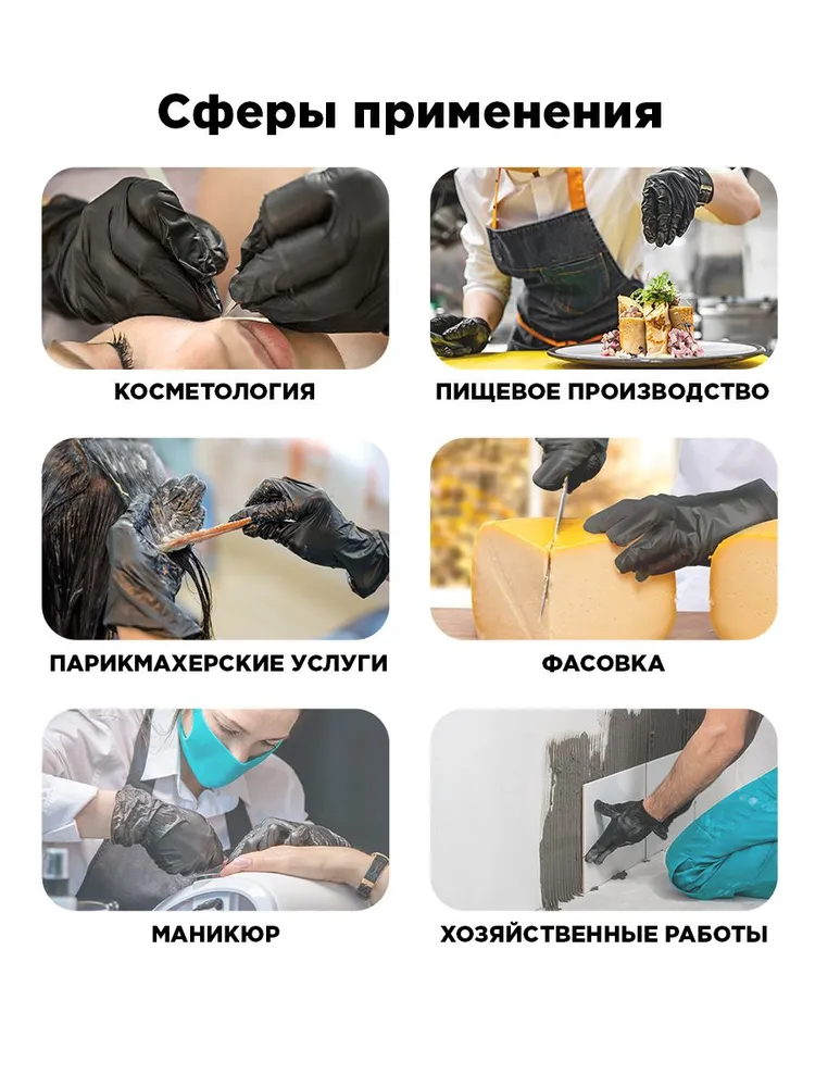 Перчатки одноразовые эластомерные Aviora, 100 шт, размер XL, черные, 100 шт, фото 4