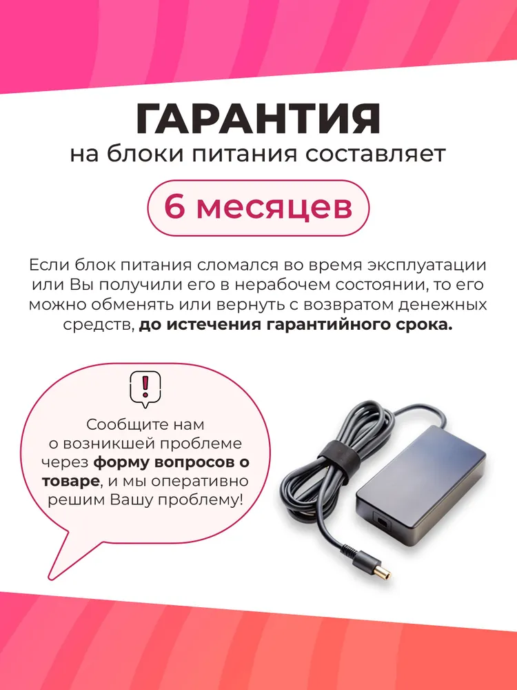 Зарядка для ноутбука Asus, 33W 19V 1.75A, 5.5*2.5 мм, 5.5x2.5 мм, 33 Вт, фото 4