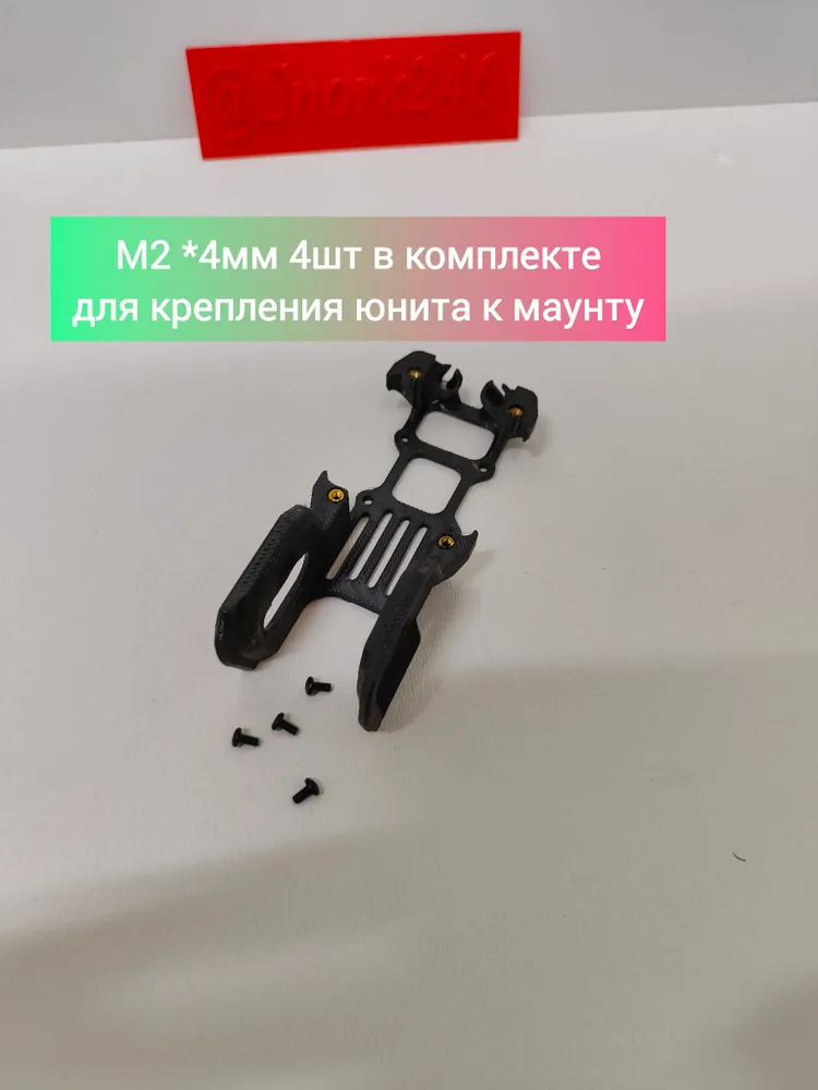 DJI O4 Air Unit Pro TPU mount for BetaFPV Pavo Pavo20 Pro DJI O4 Air Unit Pro TPU mount for BetaFPV Pavo Pavo20 Pro