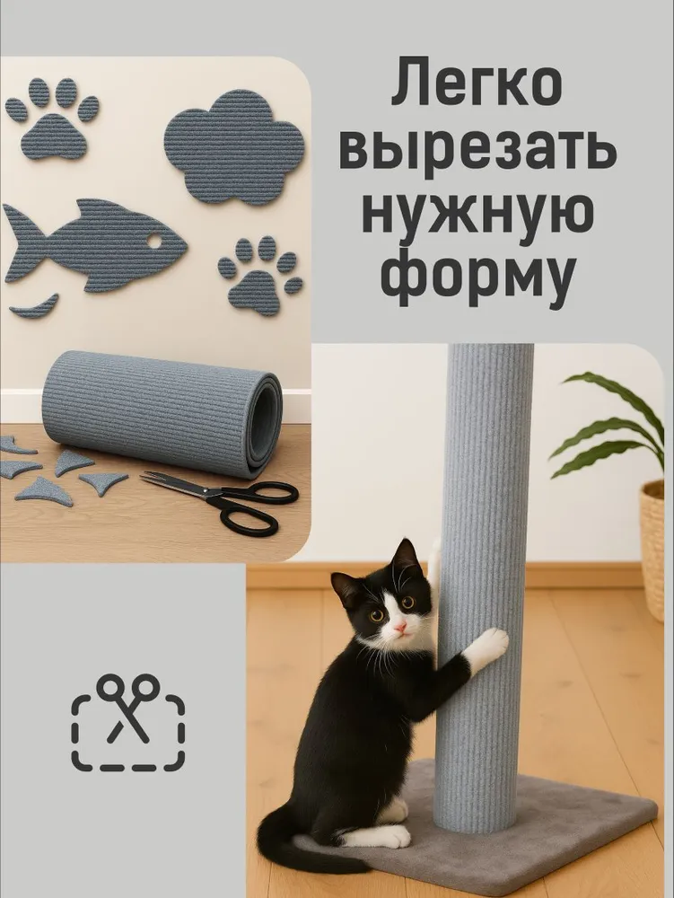Самоклеящаяся когтеточка для кошки на угол SSY, серая, 40х100см, 40x100 см, фото 4
