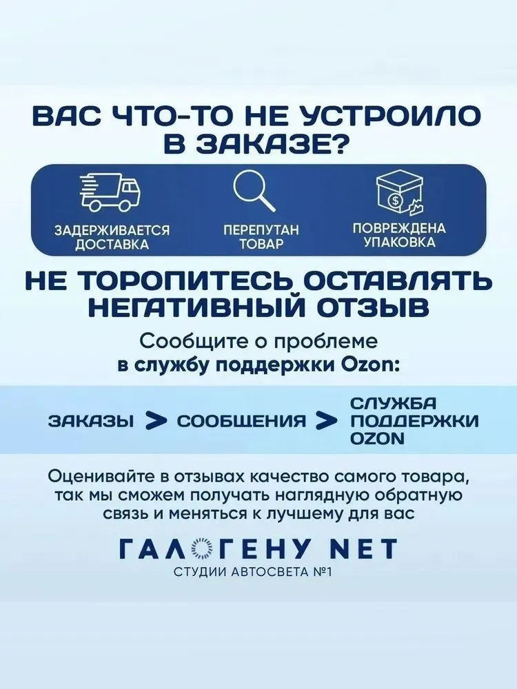 Угловой соединитель с уплотнителем HELLA 8WS 145 913-01 для шланга омывателя фар, 90 , пластиковый, вариант, фото 3