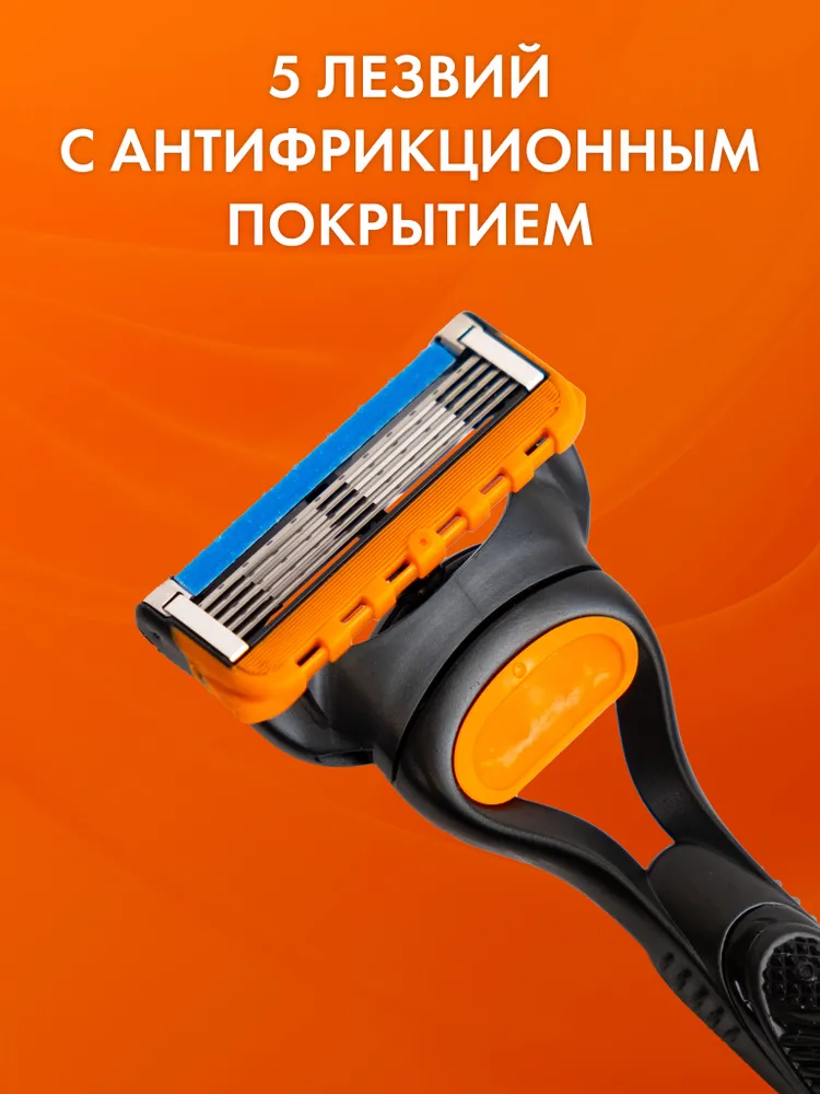 Бритва мужская со сменными кассетами 2