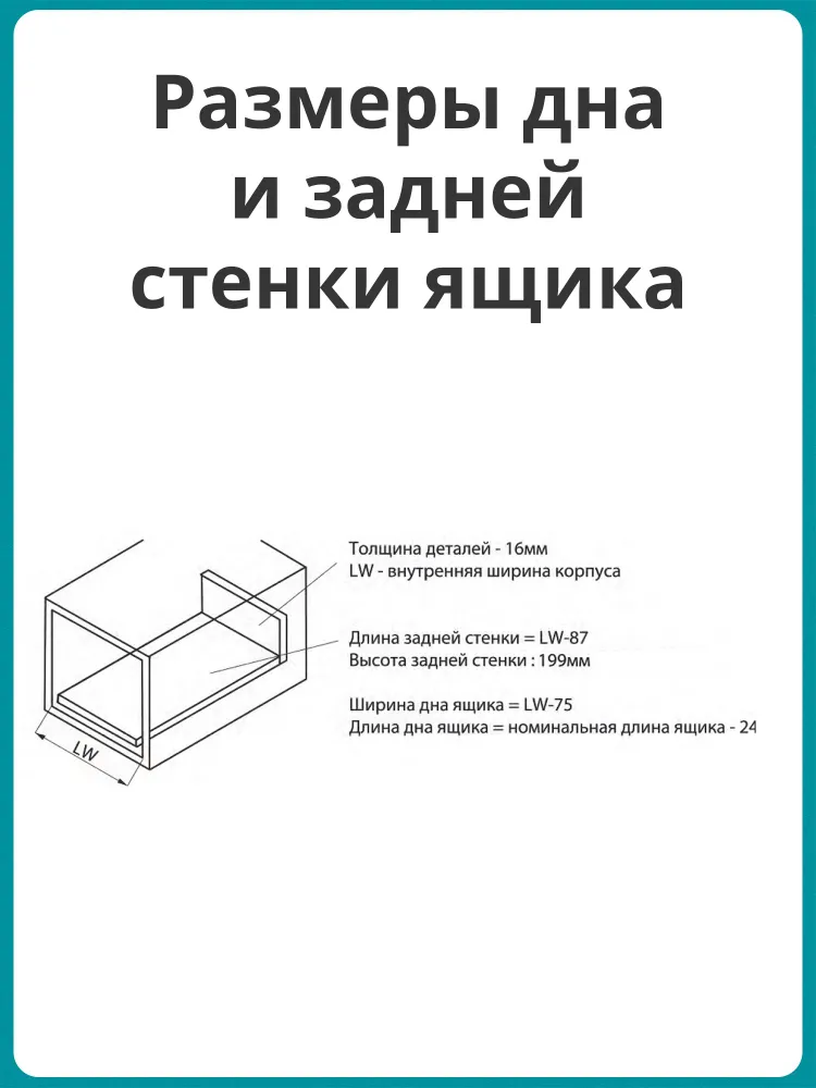 Комплект ящика Firmax Smartline, длина 500 мм, высота 84 мм, с доводчиком, белый, 450 мм, 84 мм, белый, фото 6