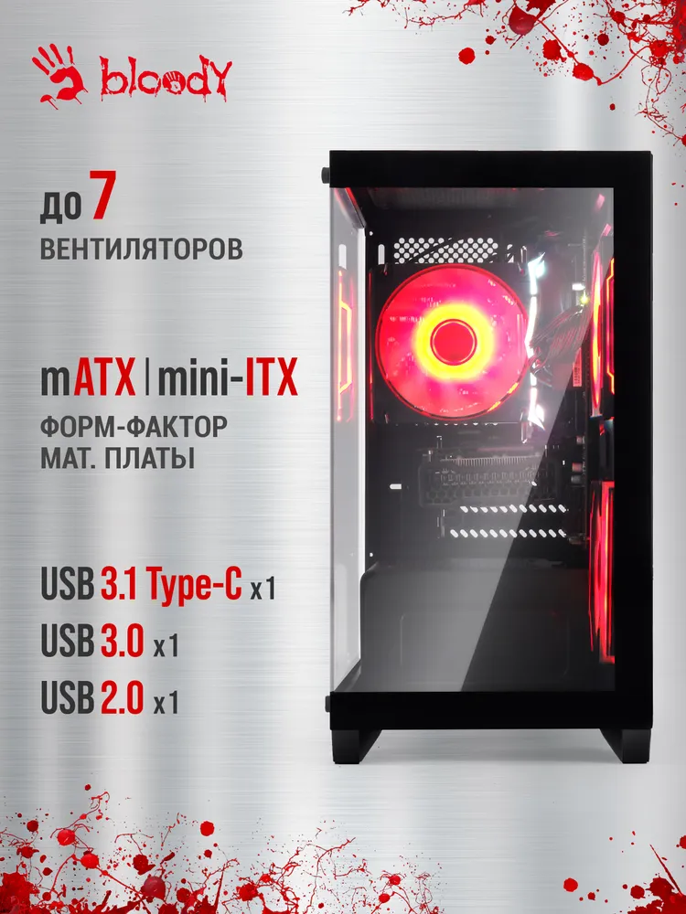 корпус для пк BLOODY BD-CC103 mATX Mini-Tower, без БП, вариант, фото 2