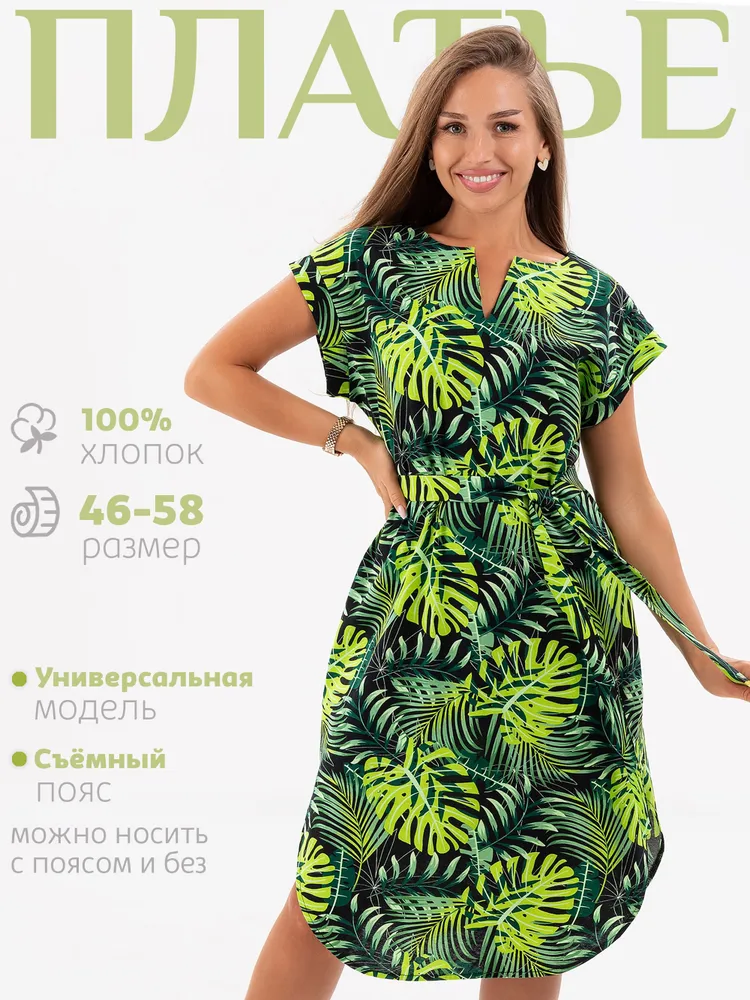 Платье TORIMEL