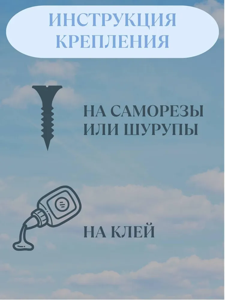 Крест декоративный пластиковый, черный, "В руку" 10х7,2 см, 10x7.2 см, фото 4
