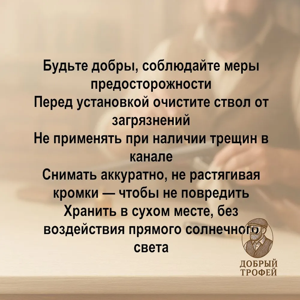Заглушка ствольная 12 калибр (2 шт. в комплекте) - защита ствола от пыли и загрязнений, 2 шт, фото 2
