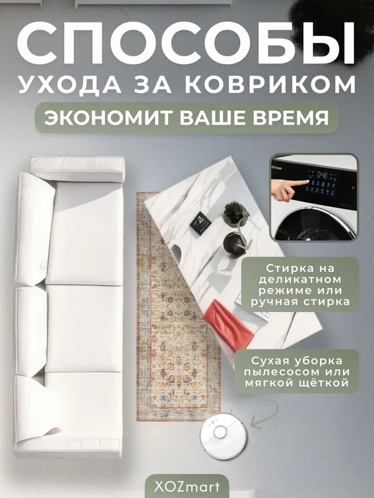 Коврик кухонный "Болониа" 60x150 см на пол безворсовый, 60x150 см, фото 4