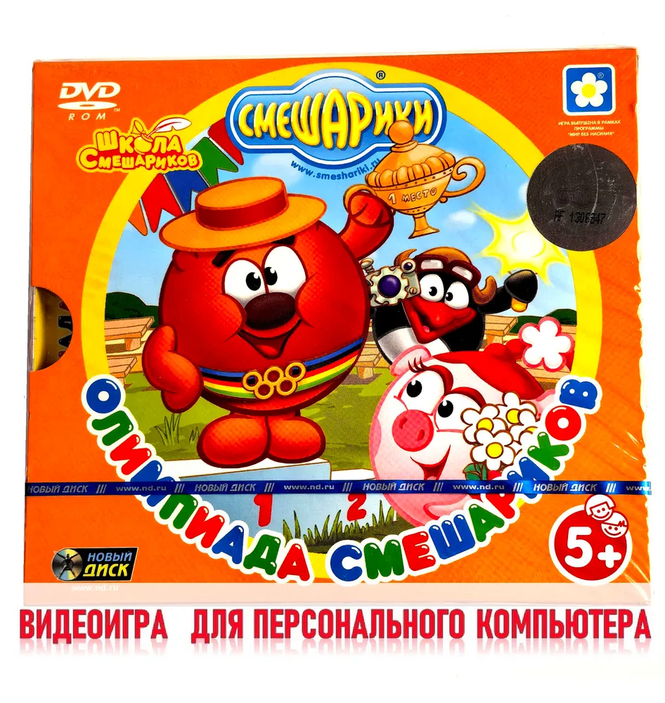 Видеоигра. Смешарики. Олимпиада Смешариков (2012, Jewel, PC-DVD, для Windows PC, русская версия) обучающие мини-игры для детей / 5+, вариант