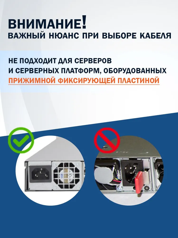 Сетевой кабель питания Filum, IEC C13 - IEC C14, 0.5 м, красный (FL-PC-C13F/C14F-C1-0), 0,5 м, фото 3