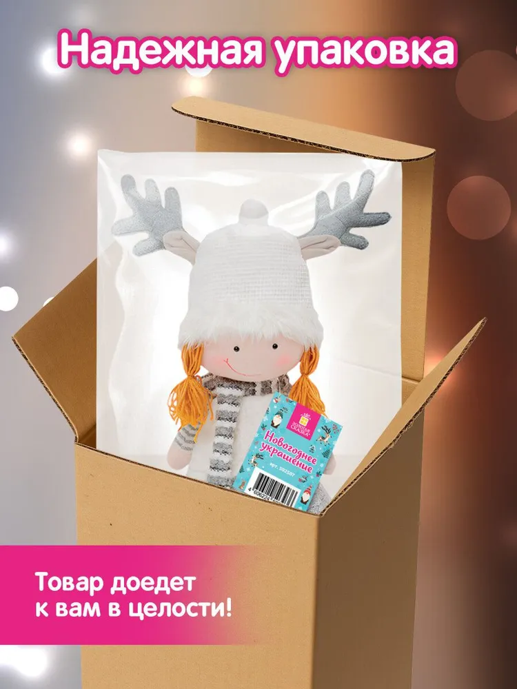Украшение новогоднее Девочка интерьерное на стол для дома и офиса, декор на Новый год 2026, 75 см, полиэстер, телескопические ножки, Золотая Сказка, золотой, фото 5