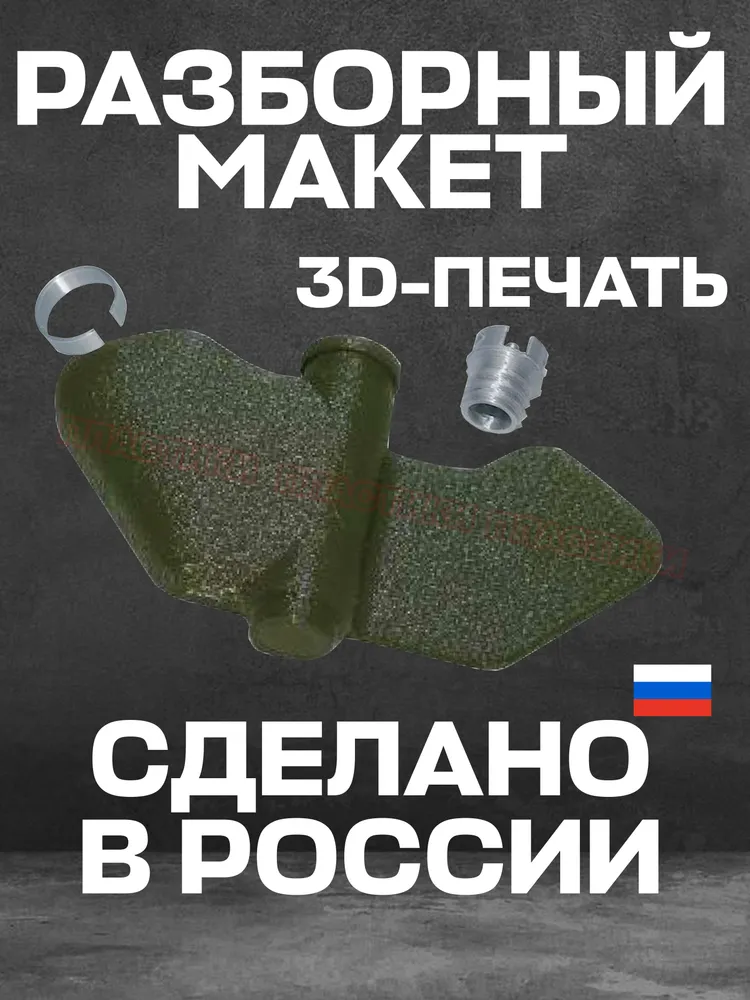 Учебный макет ПФМ-1, вариант, фото 5