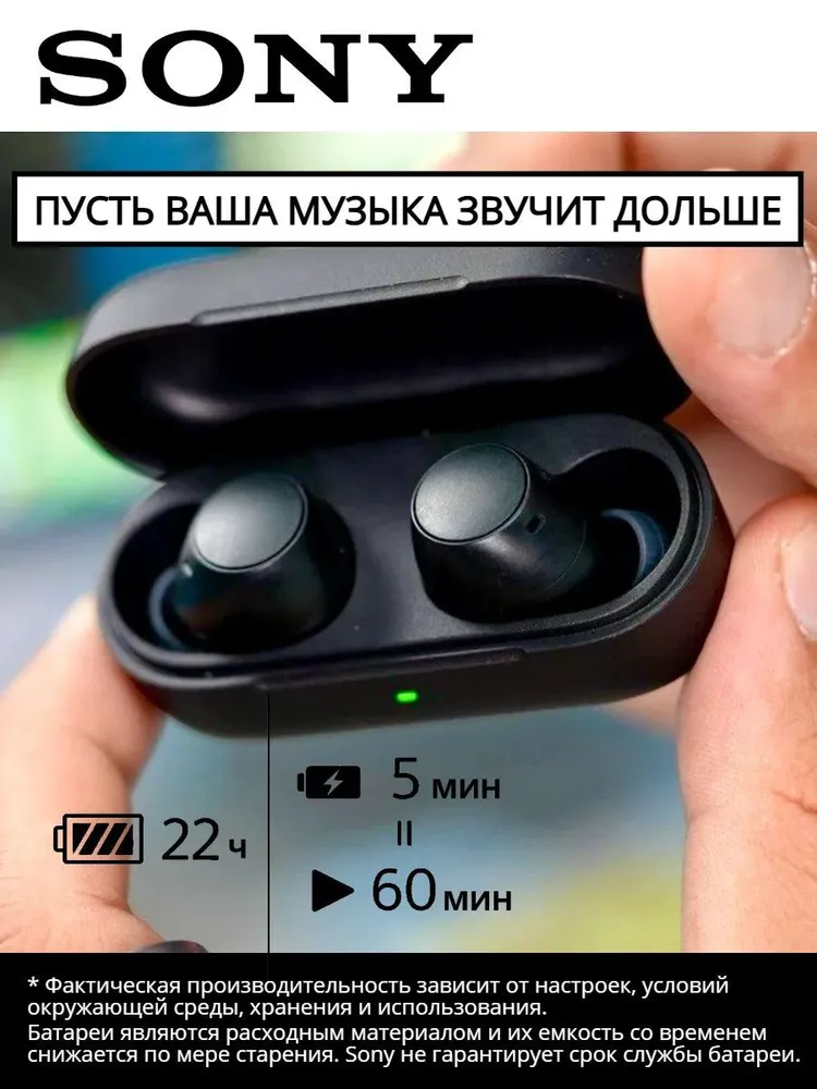 Наушники Sony WF-C510, черный, черный, фото 6