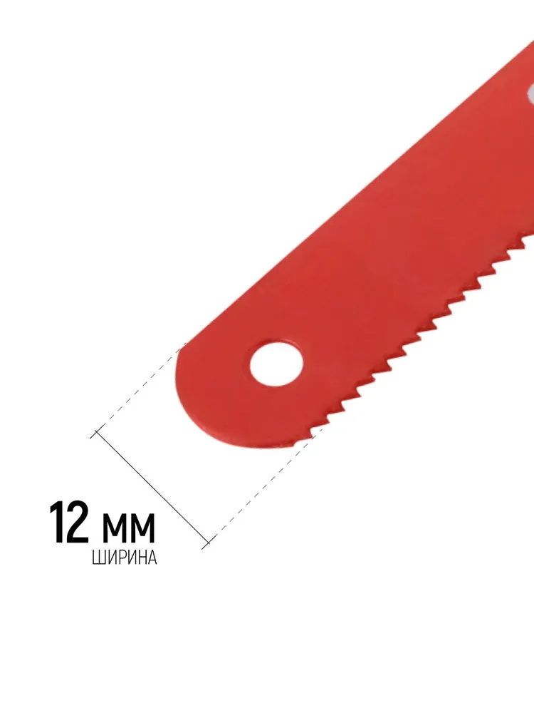 Полотно для ножовки по металлу 300 мм Super Flex 18 ТPI 10 шт. FIT, 10 шт, фото 2
