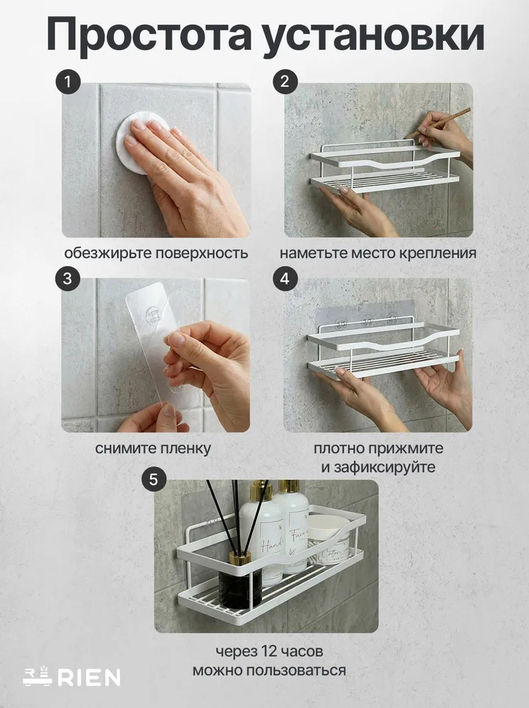 Полка без сверления для ванной 2 шт, 2 шт, фото 6
