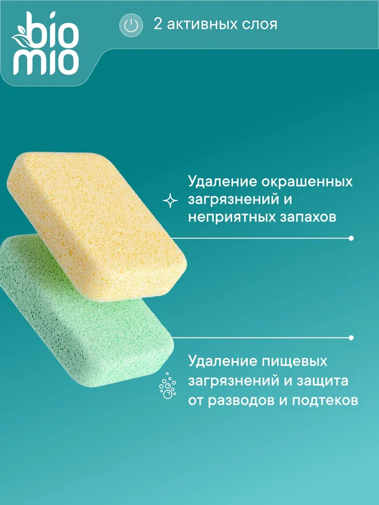 Таблетки для посудомоечной машины BioMio МИНИ ЭКО с эфирными маслами бергамота и юдзу, 10 г / 50 шт, 10 г, 50 шт, фото 3