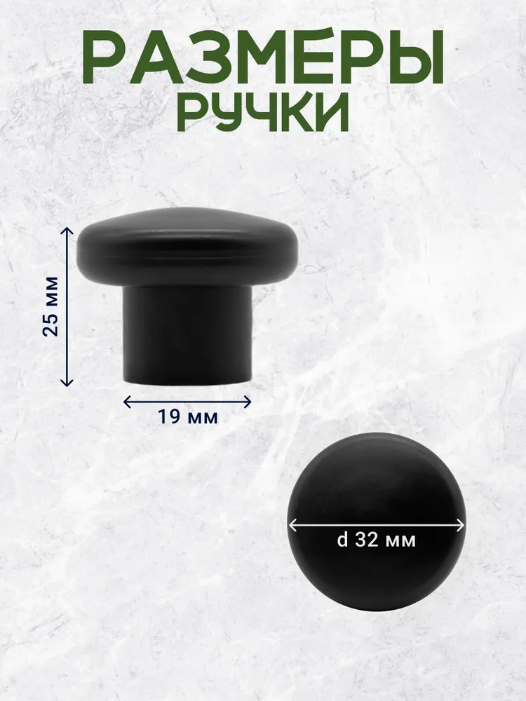 Ручки кнопки для мебели черные 8 штук, черный, фото 4