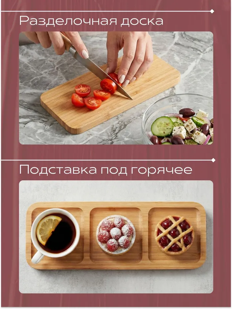 Менажница деревянная 25x9,5x1,5см 365lHome, 25x9.5x1.5 см, фото 4