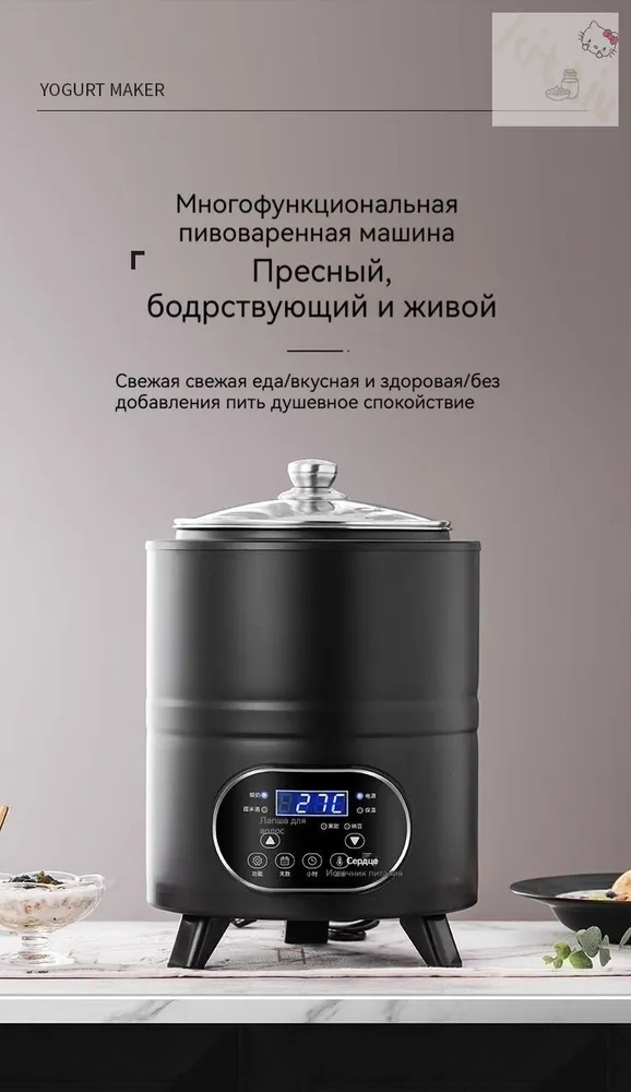 Сыроварня Сыроварня домашняя автоматическая, йогуртница Ферментационная машина пастеризатор, 8 л, 8 л, фото 5