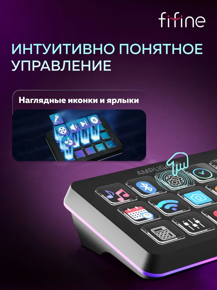 Контроллер для стриминга Fifine Visualization Keyboard D6 (Белый), черный, фото 5
