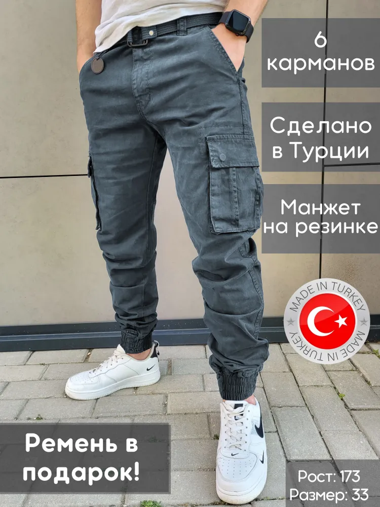 Брюки джоггеры INYwear брюки