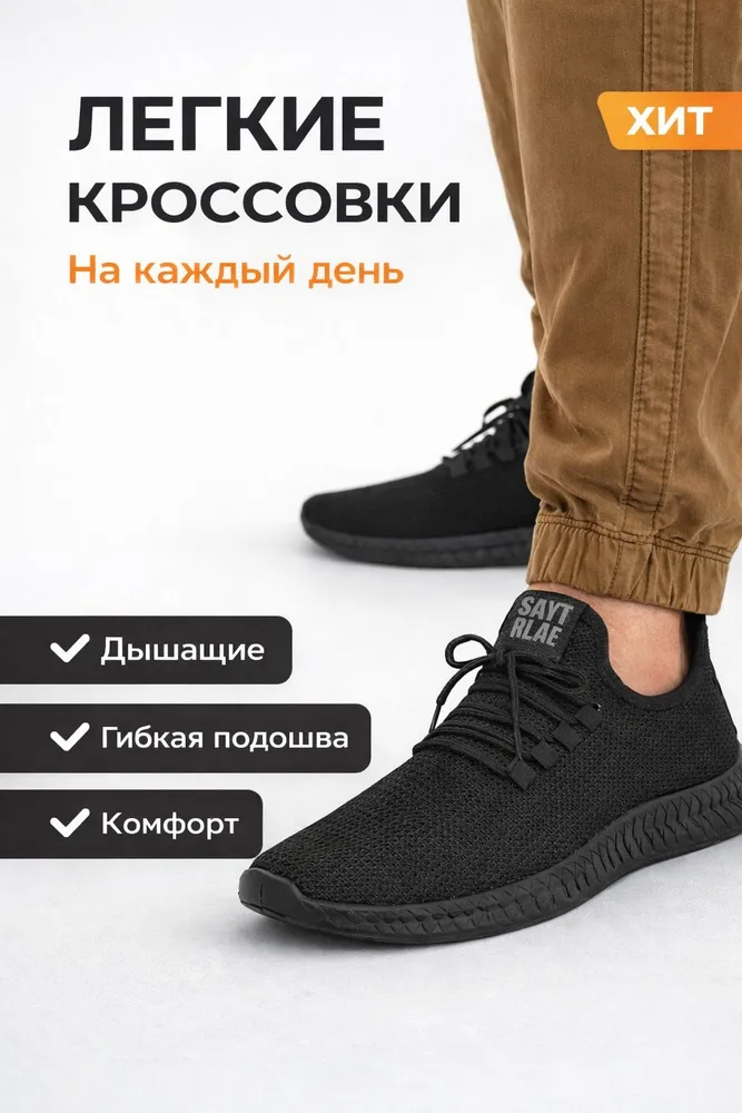 Кроссовки GEAR ULTIMA