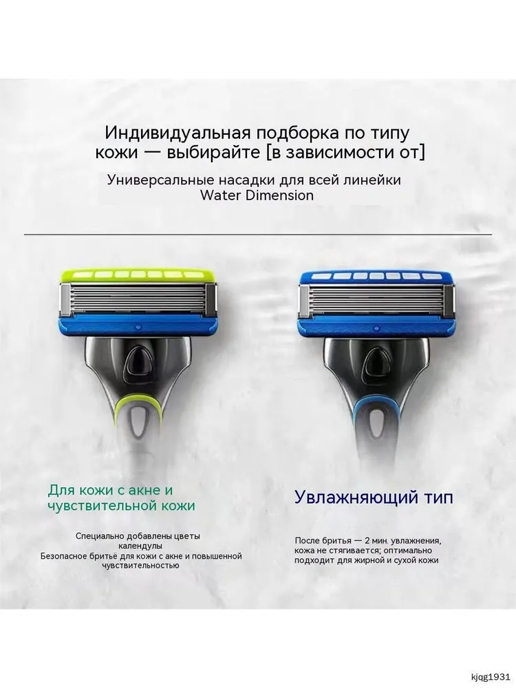Sword Сменные кассеты Schick HYDRO 5 Skin Protection Sensitive (4 шт.), 5 лезвия, гелевая увлажняющая полоска 3