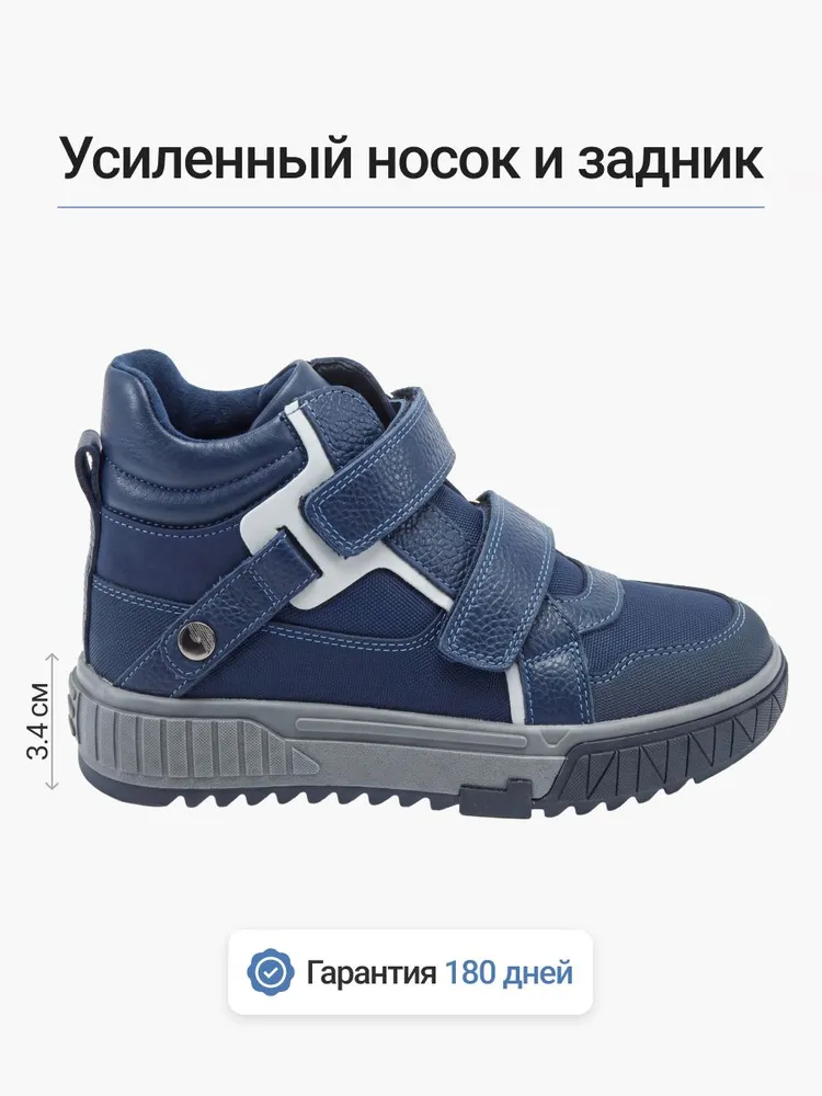 Ботинки Kari демисезонные из натуральной кожи для мальчиков и подростков, вариант, фото 4