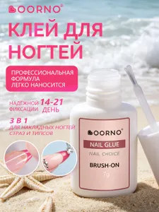 Клей для накладных ногтей, страз и украшений, для наращивания и ремонта, с кисточкой профессиональный 7 гр Подобрали для вас