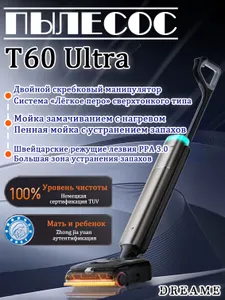 Dreame Напольный пылесос Dreame-T60-Ultra, черно-серый