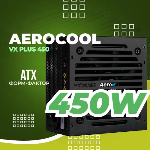 Блок питания для ПК Aerocool 450W VX PLUS 450
