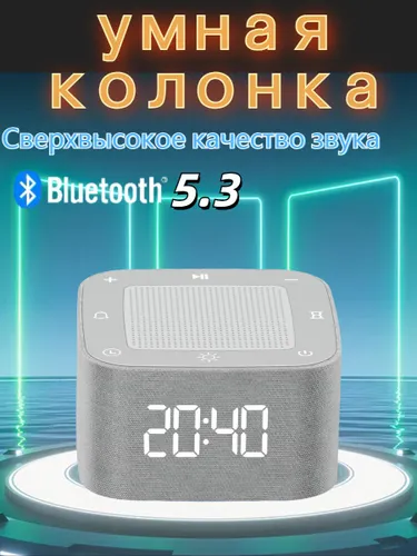 Xiaomi Умная колонка