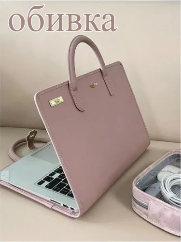 Чехол сумка для ноутбука