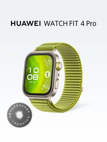 HUAWEI WATCH FIT 4 pro Умные часы, 46мм, зеленые