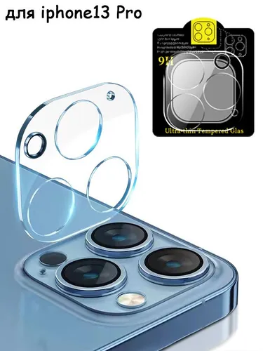 Защитная пленка для объектива камеры из закаленного стекла, встроенная прозрачная зеркальная пленка