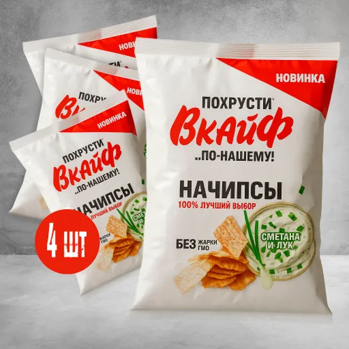 Снеки кукурузные ВКАЙФ Начипсы Сметана и лук 75 г х 4 шт