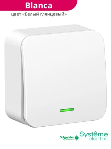 Одноклавишный выключатель накладной с подсветкой Systeme Electric (Schneider Electric) BLANCA Шнайде