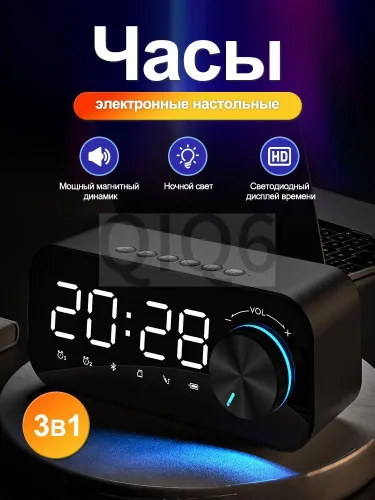 Беспроводная колонка