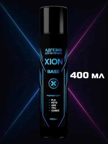 Клей для 3D печати XION BASE 400 мл (аэрозоль) для 3д печати