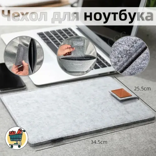 Универсальный чехол для ноутбука и планшета 13 дюймов водонепроницаемый ударопрочный