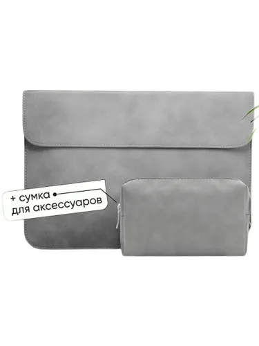 Чехол для ноутбука макбука MacBook Pro, Air 13 дюймов и др. ноутбуков до 13,3 + сумка для проводов /