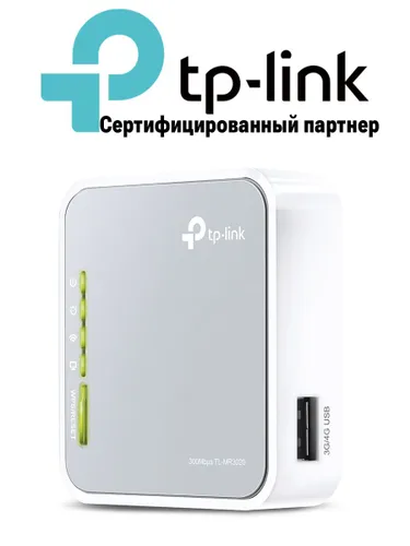 Мобильный роутер WiFi TP-Link TL-MR3020 с поддержкой 4G LTE USB модемов