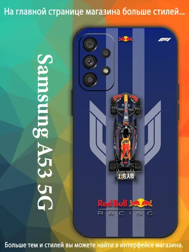 чехол для смартфона Подходит для Samsung Galaxy A53 5G формула 1 ред булл TRO14
